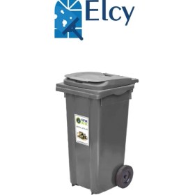 Resim Elcy 120 Lt Gri Çöp Konteyneri (Isıya Dayanıklı) 
