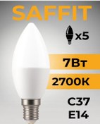 Resim Saffıt E14 7w 2700k Sıcak Işık Mum Led Lamba 304626068 