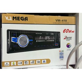 Resim Mega Volmega VM-410 60W x 4 Bluetooth USB/SD/Aux Girişli Çift USB Portlu Kumandalı Oto Teyp MP3 Player 