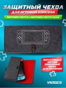 Resim Vıdges Nintendo Switch İçin Koruyucu Kılıf 164418154 