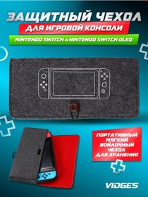 Resim Vıdges Nintendo Switch İçin Koruyucu Kılıf 164418154 