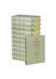 Resim İbn Kesir Büyük Kuran Tefsiri Seti -10 Kitap Takım - İbn Kesir - Kahraman Yayınları 