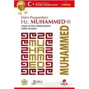 Resim İslam Peygamberi Hz. Muhammed - Sam Deep - Hayat Yayıncılık 