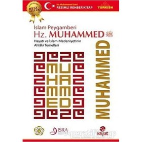 Resim İslam Peygamberi Hz. Muhammed - Sam Deep - Hayat Yayıncılık 