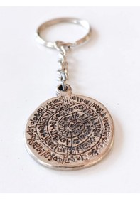 Resim Moncuk Design Maya Takvimi Metal Anahtarlık 