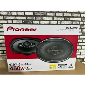 Resim Pioneer Ts-s6961f 450watt Oval Hoparlör Takımı 2024 Yeni Seri 