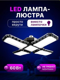 Resim Lushere Tavan Tipi Led Ampul E27 240319508 