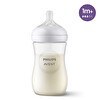 Resim Philips Avent Natural Response PP Biberon 260 ML 1 Ay Beyaz 