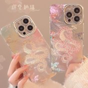 Resim Cam Lensleri Koruma Amacıyla Tasarlanmış, Çin Tarzı Işıltılı, Renkli Çiçek Yılan Desenleri, Bulut Tasarımları ve Donuk Buz Tekstürü Özellikli Bir Telefon Kılıfı, 11'den 16 Pro Max'a Kadar Iphone Modelleriyle Uyumlu. 