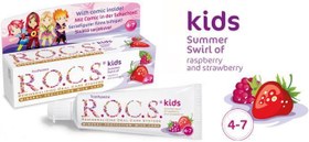 Resim Rocs Kids Ahududu-Çilek 4-7 Yaş Diş Macunu 35 ml 