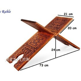 Resim Selçuklu Ahşap Yakma Desenli Rahle 75 CM 