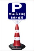 Resim Burada Reklam Reklam Park Dubası Uzun Jumbo 55x50 Misafir Araç Park Yeri Kaldırım Yönlendirme A+ Plastik 146 Cm 