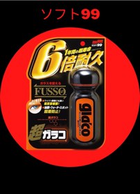 Resim soft99 Yagmur Su Kaydırıcı - Ultra Glaco 70ml 