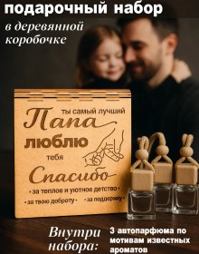 Resim Zadari Baba İçin Doğum Gün Hediyesi Hediye Seti 400407698 