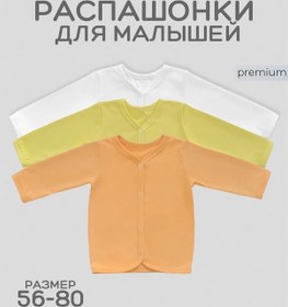 Resim Lucik Scast'a Detskaa Odezda Yenidoğan Ve Bebekler İçin Hırka Ve Gömlekler 377239712 Gri 