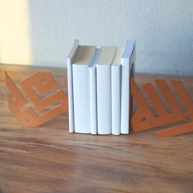 Resim Arapça Allah ve Muhammed Lafzı - Kitap Tutucu Bookend (Kufi Hat) - Bakır 