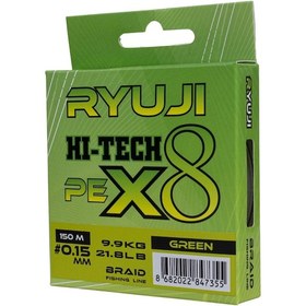 Resim Ryuji Hı-tech Pe 8b Green 150m İp Misina 0,13mm 0,13mm 
