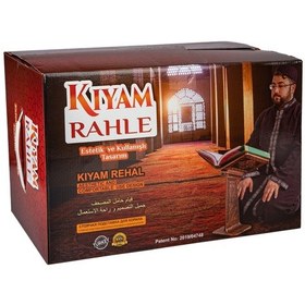 Resim Kıyam Plastik Rahle Altın Eskitme 