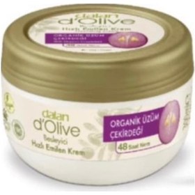 Resim D'olive Krem Kavanoz 300ml Üzüm Çekirdeği 