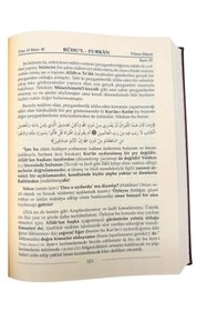 Resim Ahıska Yayınevi Ruhu'l - Furkan Tefsiri 19 (DERİ CİLT) 