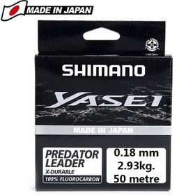 Resim Shimano Yasei %100 Fluorocarbon Lider 50m. 0,18mm 2,93kg 