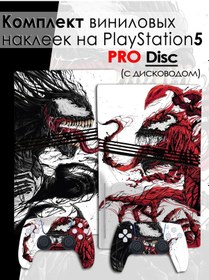 Resim Waroz Playstation 5 Pro Blu-ray Sürücülü Konsol İçin Etiketler 321735360 