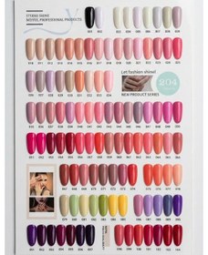 Resim Misyul Uv Led Kalıcı Oje Nail Art 15 Ml 057 