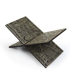 Resim Katlanabilir İşlemeli Rahle 