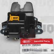 Resim Kia Cerato Bagaj Kaput Kilidi Orjinal | 812301M060 