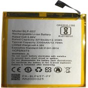 Resim Tekno Prime One Plus 6 ile Uyumlu Ithal Pil BL657 