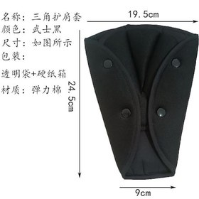 Resim Araba Çocuk Koltuğu Emniyet Kemeri Omuz Güvenlik Sabitleyici Emniyet Kemeri Üçgen Yardımcı Sınır Ayarlayıcı Boğulma Önleyici Boyun Samurai Siyah Siyah 