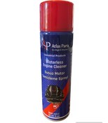 Resim ATLAS PARTS Susuz Motor Temizleme Spreyi 500 ml 2023 üretim 