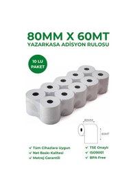 Resim 80x60 Termal Rulo Yazarkasa Adisyon Rulosu 1 Koli 15 Paket 150 Adet Tse Belgeli Bpa Free 