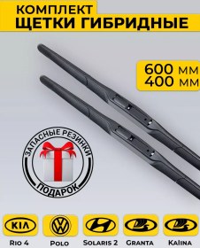 Resim Rich Car Hibridsili Cam Silme Fırçaları 600/400 230663205 