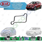Resim Kulbütör Kapak Contası Orijinal | Kia Soul-Rio-Cerato-Sportage-Ceed 224432B600 