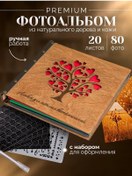 Resim Dunksenwood Büyük Aile Fotoğraf Albümü 10x15 Halka Kapaklı 373657917 