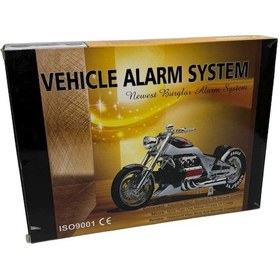 Resim Motosiklet Alarm Ve Uzaktan Çalıştırma Kiti 