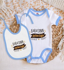 Resim Bk Kids Babasının Aslan Oğlu Tasarımlı Mavi Bebek Body Zıbın Ve M Çok Renkli 