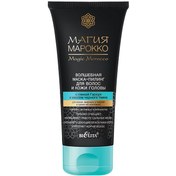 Resim Belita Magic Marocco Peeling Saç Maskesi Ghassoul Kili ve Çörek Otu Yağı (150 ml) 