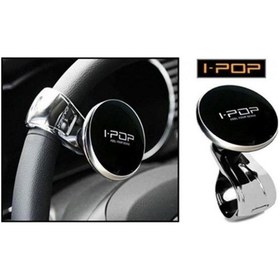Resim I-Pop Siyah Direksiyon Çevirme Topuzu 