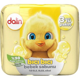 Resim Bebek Sabunu Klasik 3X75 GR - STD / STD 