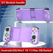 Resim Kepang D7 Purple-D3/d6/d7 Teleskopik Cep Telefonu Gamepad Bluetooth 5.0 Tip-C Kablosuz Oyun Denetleyicisi Joystick Pubg Için Ps4 Anahtarı Pc (Yurt Dışından) 