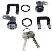 Resim Ford Ranger 83-92 İçin Kapı Kilidi Silindiri + Anahtar Dl15504 
