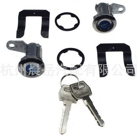 Resim Ford Ranger 83-92 İçin Kapı Kilidi Silindiri + Anahtar Dl15504 