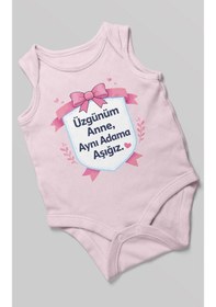 Resim Morivokids Üzgünüm Anne Aynı Adama Aşığız Sıfır Kollu Bebek Zıbını %100 Pamuk Bebe Pembe 