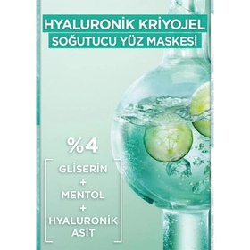 Resim GARNİER HYALÜRONİK KRİYOJEL YORGUNLUK KARŞITI SOĞUTUCU GÖZ MASKESİ 27 GR 