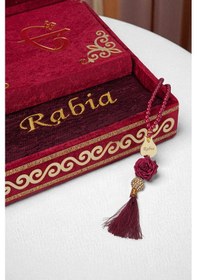 Resim Sandıklı Kişiye Özel İsimli Seccade Seti - Kadife Kaplı Kuranı Kerim Seti - Bordo Bordo 