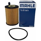 Resim YAĞ FİLTRESİ / AUDI A4(16>)-A5(17>)-A6(19>)-A7(19>)-Q5(17>) / 05L115562-OX1266D 