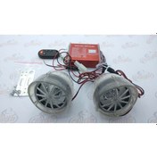 Resim Motor Mp3 Çalar Türkçe 