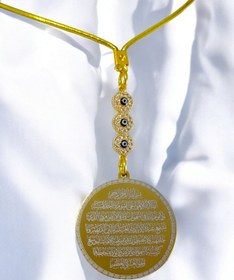 Resim biuti Üçlü Zirkon Taşlı Altın Renkli Çelik Çift Taraflı Ayetel Kürsi/Felak Nas İhlas Araba Dikiz Ayna Süsü 
